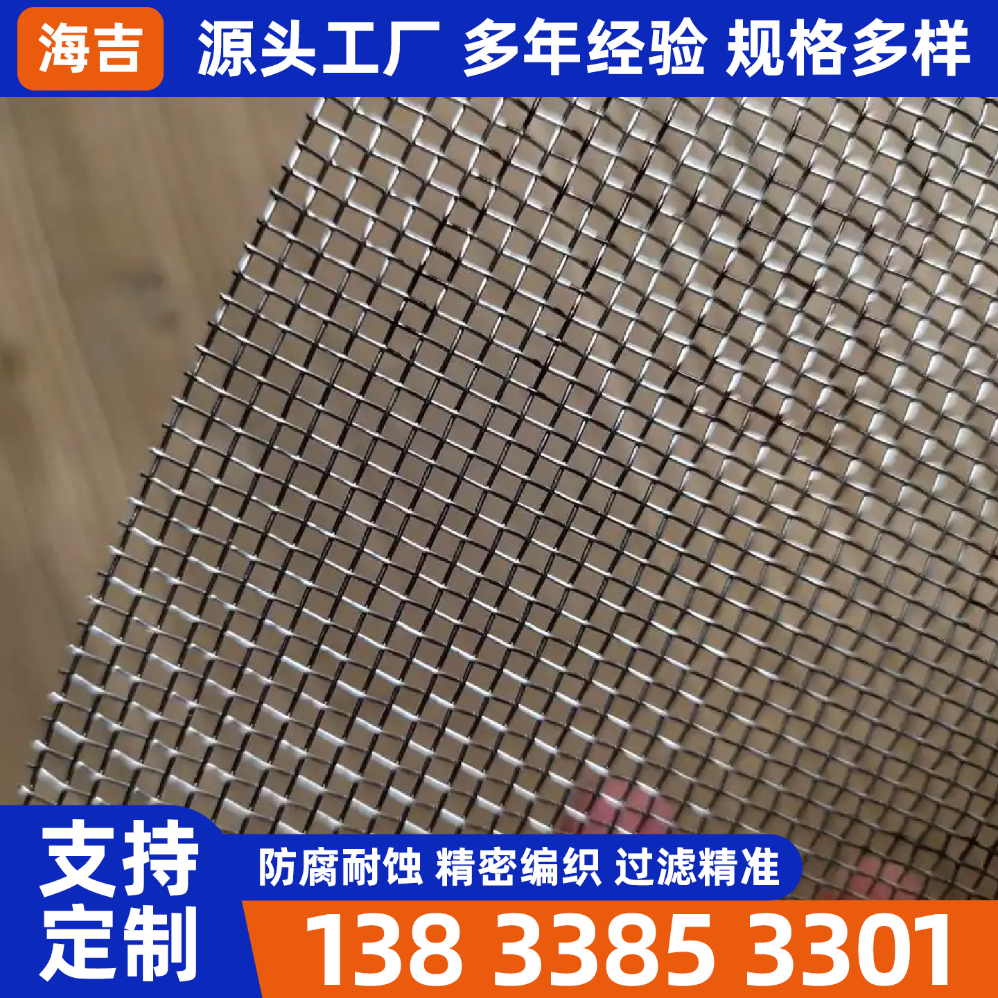 淮安市筛网烧烤网 - 推荐